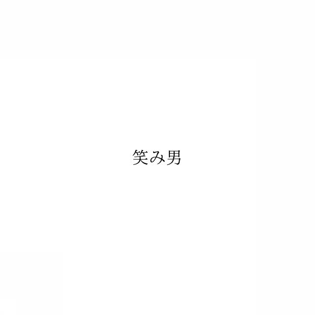 商標登録6900111