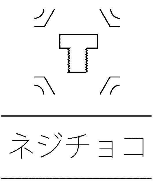 商標登録5848717