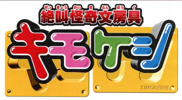 商標登録5375879