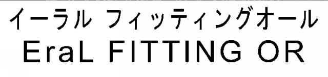 商標登録5940452