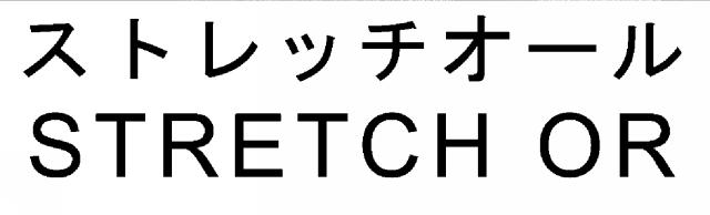 商標登録5940453