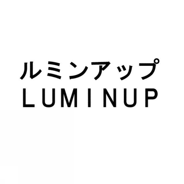 商標登録5409247