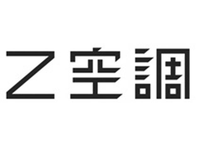 商標登録5940462