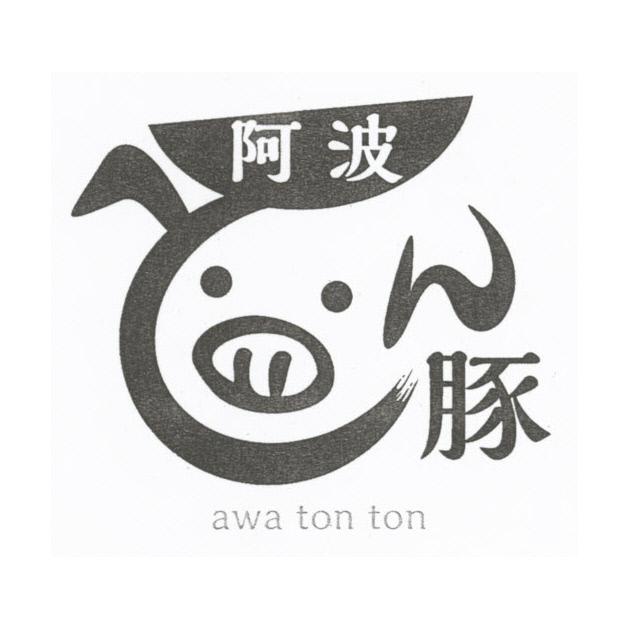 商標登録5672984