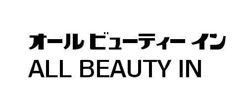 商標登録5492417
