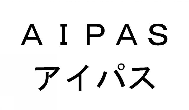 商標登録5492423