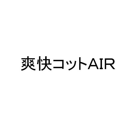 商標登録6224831