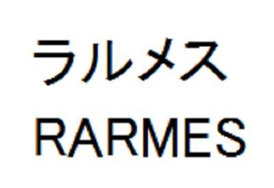 商標登録5940490