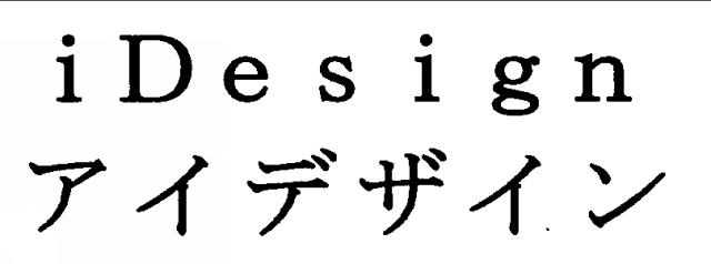 商標登録5318927