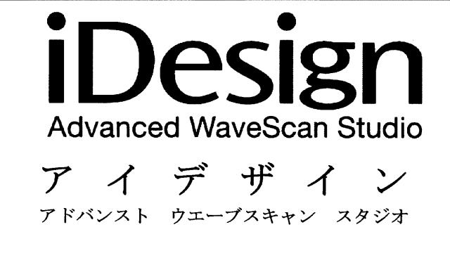 商標登録5318928