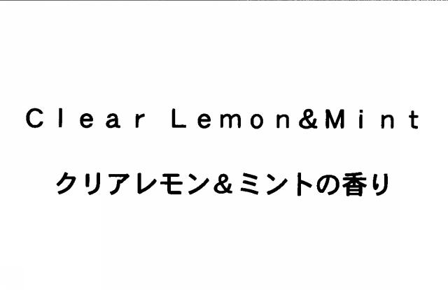 商標登録5492480