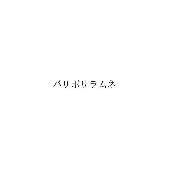 商標登録6677287