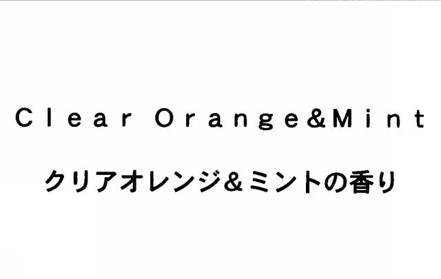 商標登録5492481