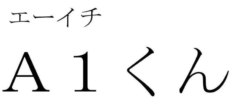 商標登録6785938