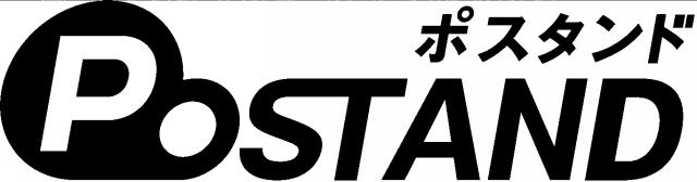 商標登録5762101