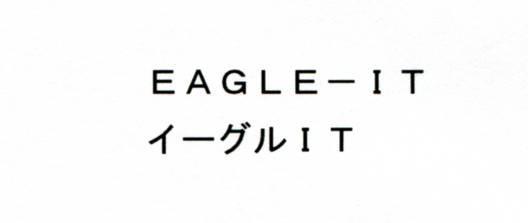 商標登録5673063