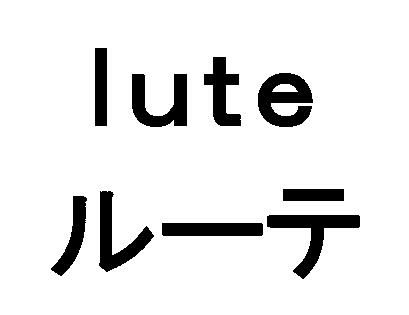 商標登録5848826