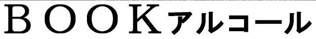 商標登録5636710