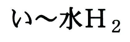 商標登録5812449