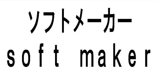 商標登録6785953