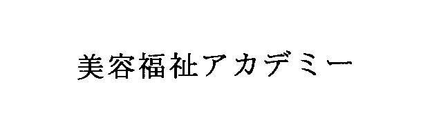 商標登録5318966