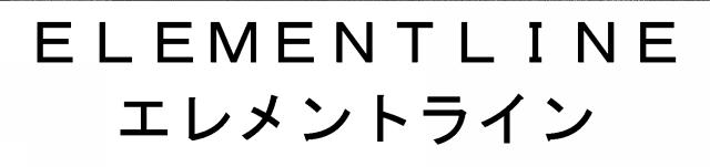 商標登録5409368