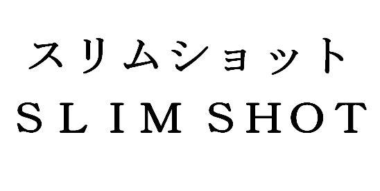 商標登録5319025