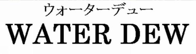 商標登録5409431