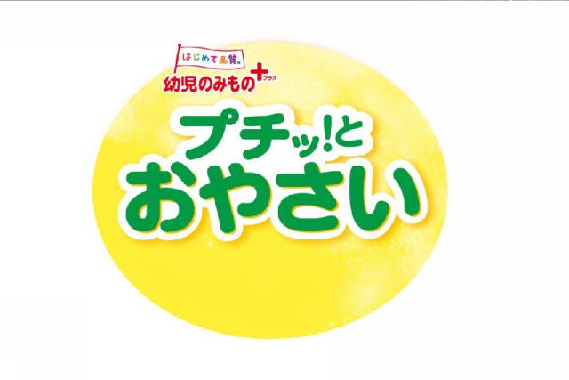 商標登録6347092