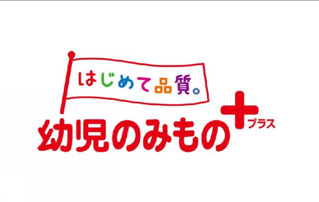 商標登録6347093