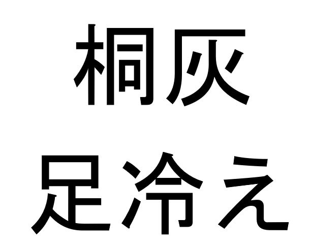 商標登録6677353