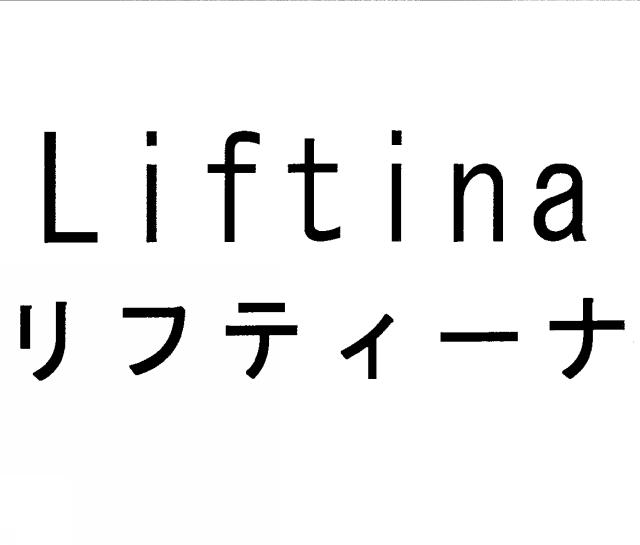 商標登録5848919