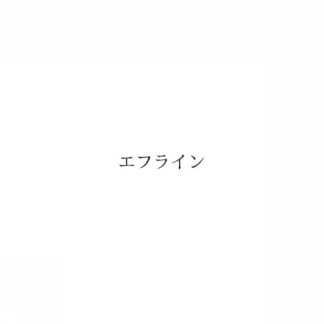 商標登録6900243