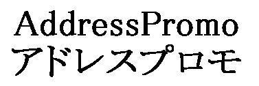 商標登録5375900