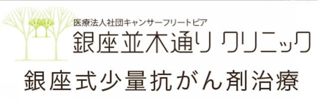 商標登録6327561