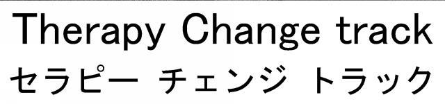 商標登録5409468