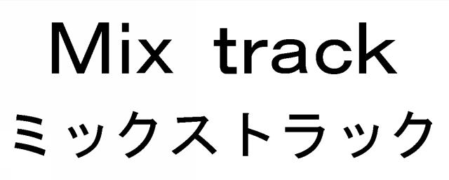 商標登録5409469