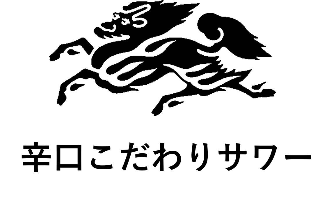 商標登録6506503