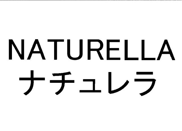 商標登録5409472