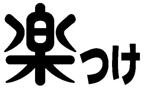 商標登録5579071