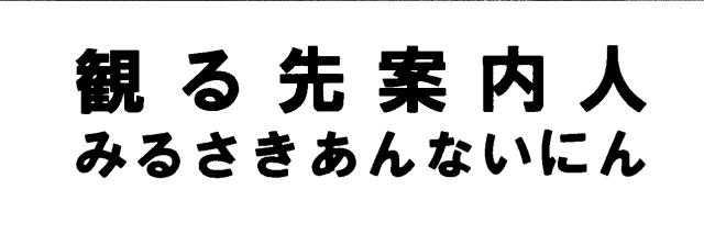 商標登録5673192