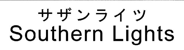 商標登録5848954