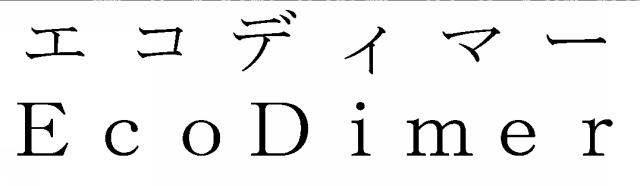 商標登録5492669