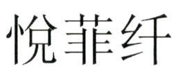 商標登録6125511