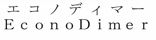 商標登録5492670