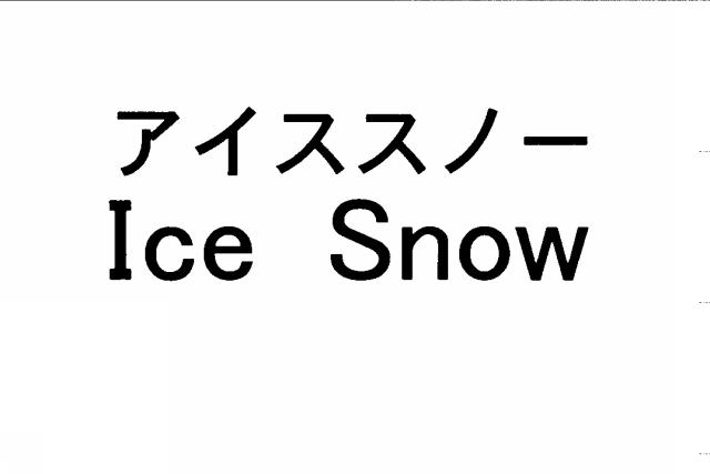 商標登録5319136