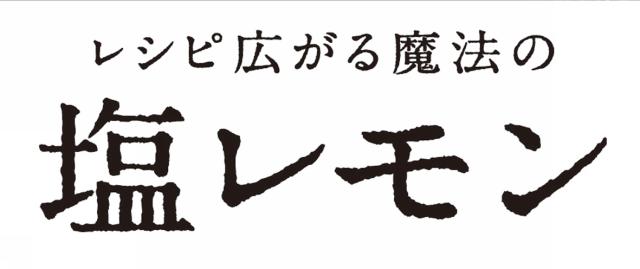 商標登録5762278