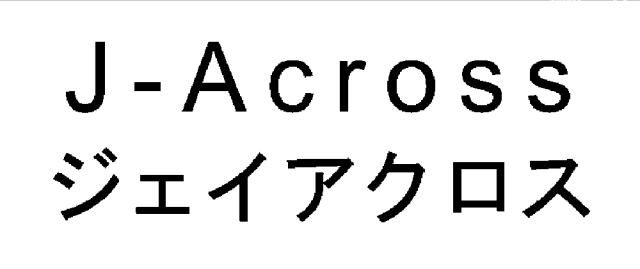 商標登録5848978