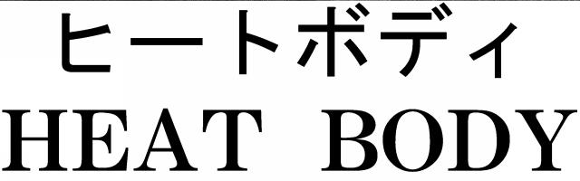 商標登録5319156