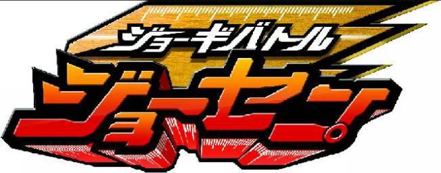 商標登録5492693